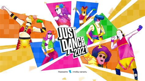 Just Dance 2021 Pc First Gameplay Youtube