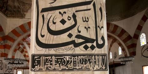 Unesco Adds Arabic Calligraphy To World Heritage List Formena