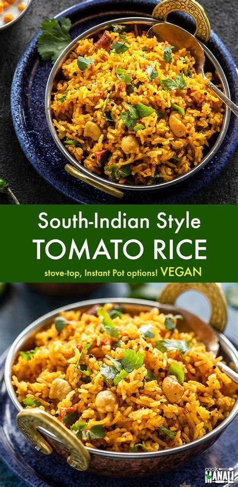 One Pot Spicy South Indian Style Tomato Rice This Rice Is Best Enjoyed