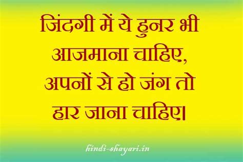He is popularly known for his style of narrating his thoughts, quotes, sayings and shayari in hindi. Shayari and quotes thread; Discontinued (Page 66 ...