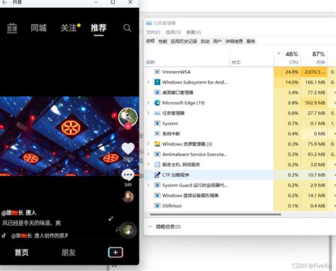 安装windows11体验wsa，安装常用android应用测试 wsa 美团 csdn博客