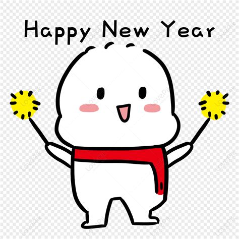 Happy New Year Emoji Happy Emoji New Year Emoji Frame Png Picture