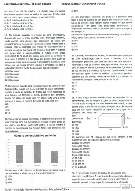 concurso público fapec al 2016 prefeitura de ouro branco al auxiliar de serviços gerais prova