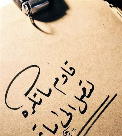 والحكم والأقوال عبارات بالخط العربي - Eduserver