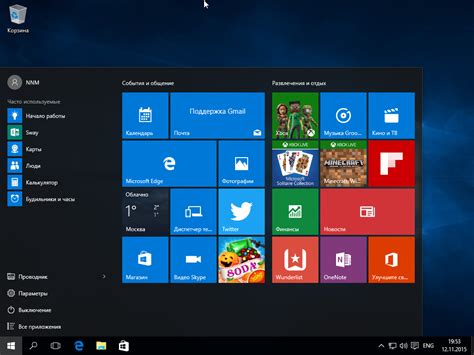 Microsoft Windows 10 Pro Home Single Language 10010586 Version 1511