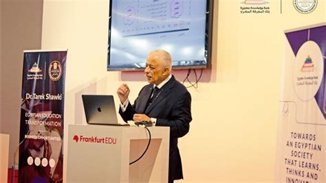 وكان البنك من اولى خطوات وزارة التعليم فى مصر من اجل تطوير منظومة التعليم المصرية والتعاون بين منظمات التعليم المختلفة بعد زيارات متبادلة بين كبرى مؤسسات التعليم العالمية ومسئولى وزارة التربية والتعليم فى مصر من أجل. وزير التعليم يعلن عن الصعوبات التى تواجه تطبيق النظام الجديد
