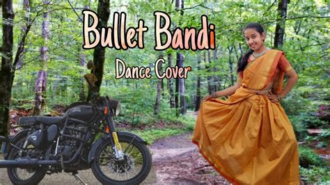 Bullettu Bandi Mohana Bhogaraju Telugu Folk Dance Youtube