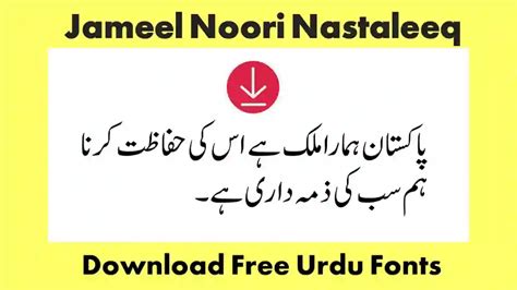 20 Famous Urdu Fonts Urdu Fonts Ttf Download ~ Urdunigaar