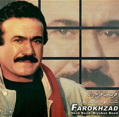 Iran Politics Club Fereydoun Farrokhzad Photo Gallery 2 Outside Iran