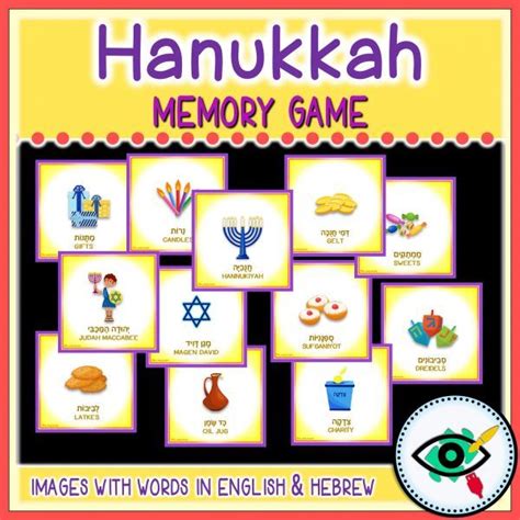 Hanukkah Symbols Memory Game Planerium
