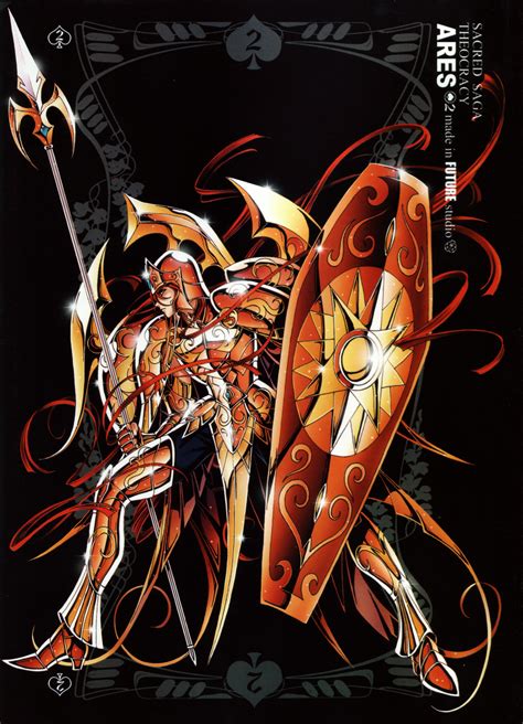 Saint Seiya Future Studio ~ Ares God Of War Minitokyo