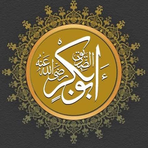 Abu Bakr Siddique Ideas In Abu Calligraphy Lessons Birthday