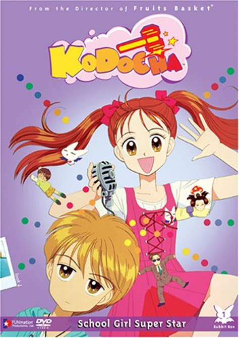 Kodocha Vol 1 Anime Dvd Review Basugasubakuhatsu Anime Blog