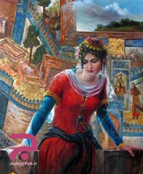 اسامی و ویژگی های شیر دختران ایران باستان عکس جدول یاب