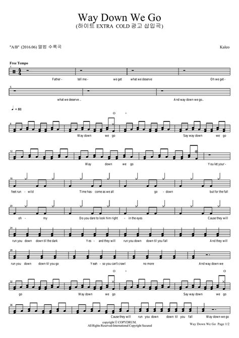 Kaleo Way Down We Go Sheet By Copydrum