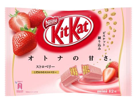 Kitkat Canadean Aesthetics Japan