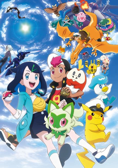 Animeunity ~ Pokemon Horizons The Series Streaming Sub Itaita And Download