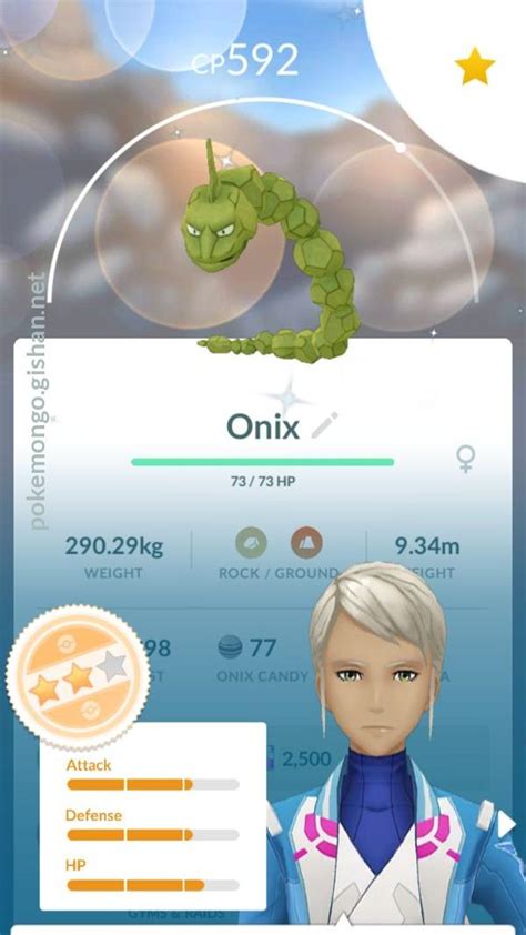 Onix Pokemon Go