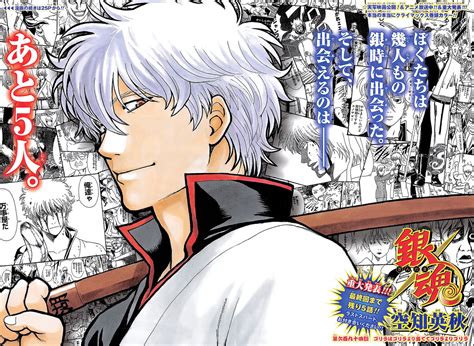 Lesson 694 Gintama Wiki Fandom