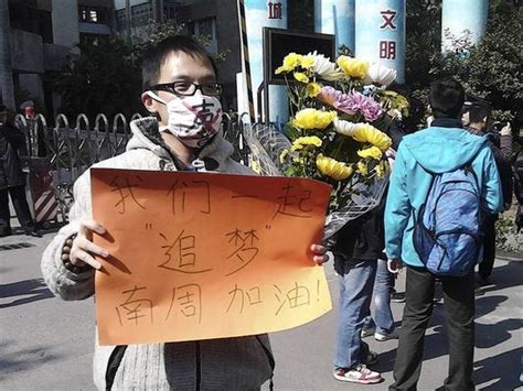 Chinese Challenge Censorship With Strike Protest