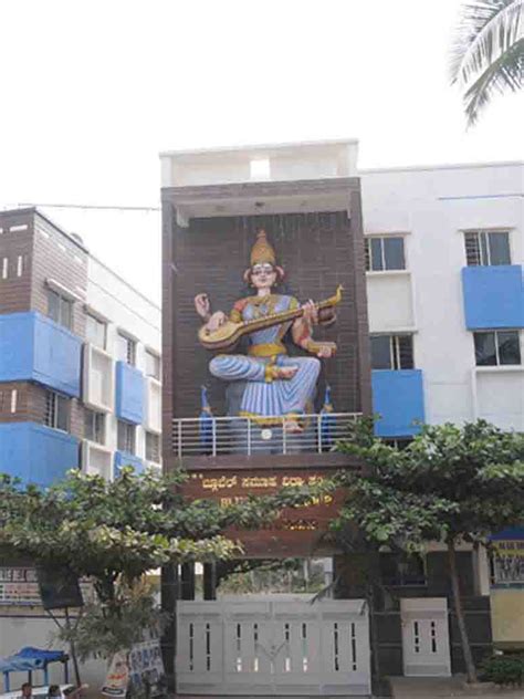 Shri Shiksha College Of Nursing Bengaluru