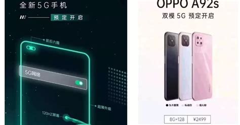 The oppo a92 is introduced in a single 8gb ram and 128gb internal storage variant and is priced at rm1,199. Oppo A92s or Oppo A12 Price, Colour, Full Specification Leaked