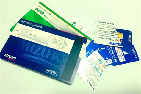 Maybe you would like to learn more about one of these? 使わなくなったメガバンク2つの普通預金口座を年末の時期に ...