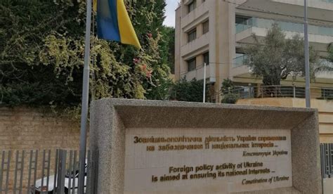 الوكالة الوطنية للإعلام Ukrainian Embassy Today We Honor The Victims Of The Port Blast