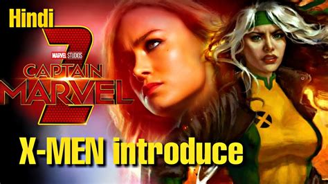 The announcement came as part of a. X MEN Rogue is main villain in Captain Marvel 2 Movie ...