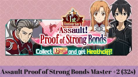 Sao Memory Defrag Assault Proof Of Strong Bonds Master 2 32s