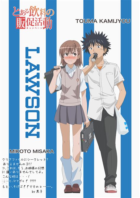 Misaka Mikoto And Kamijou Touma Toaru Majutsu No Index And More