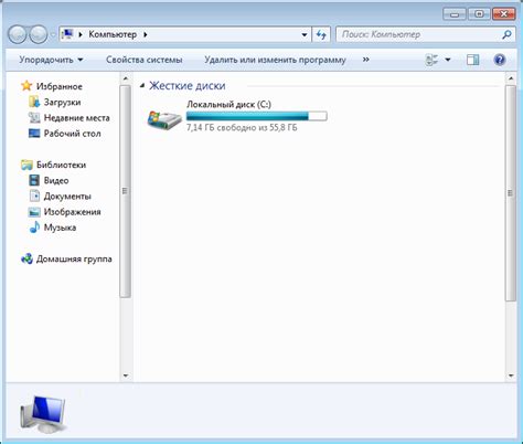 Как открыть проводник Windows 7 через командную строку