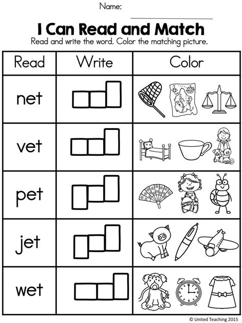 Cvc Worksheets For Kindergarten Kindergarten