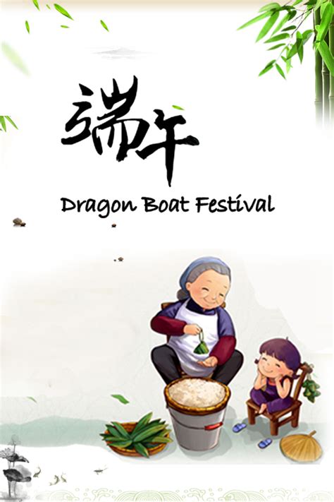 The dragon boat festival, locally known as the duanwu festival, is a legal and traditional festival which has its roots originating in ancient china. How Do Chinese Celebrate Dragon Boat Festival? - All China ...