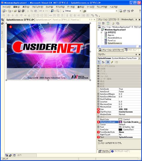 When i started using.net over 10 while its important to specialise, to focus in order to develop skills in particular areas, its also important to consider the best tool for a particular job, and. .NET TIPS Windowsアプリケーションでスプラッシュ・スクリーンを表示するには？ - C# VB.NET ...