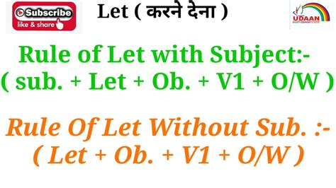 Use Of Let Part 3 English Grammar Youtube