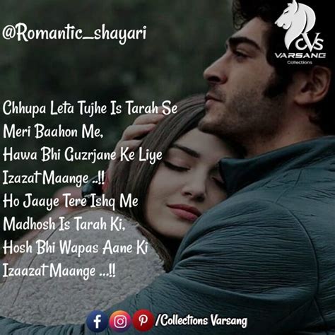 30 Romantic Shayari In Hindi Romantic Love Shayari रोमांटिक Status
