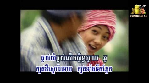 ផ្កាប្តូរពណ៌ Khmer Karaoke ហង្សមាស Vol 68 By Khmercan Co Youtube