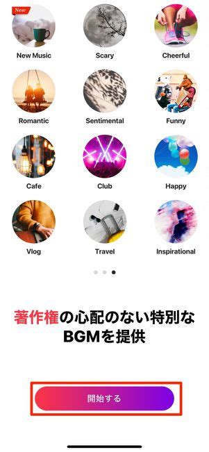 Iphoneのロック画面に動画（動く壁紙）を設定する2つの方法 アプリオ