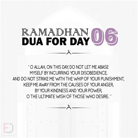 Ramadan Day 6 Dua Ramadan Day Ramadan Quotes From Quran Ramadan Quotes