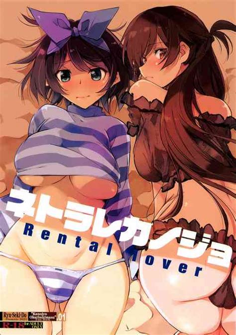 Parody Kanojo Okarishimasu Nhentai Hentai Doujinshi And Manga