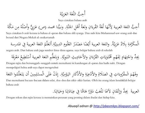 Cara Memimpin Doa Syukuran Bahasa Arab - Pesan Kiai