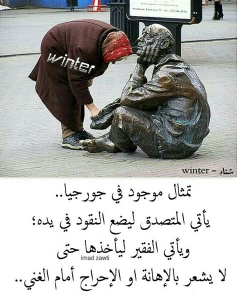 We did not find results for: ما أجمله!! | Wisdom quotes, Quotes, Islam quran