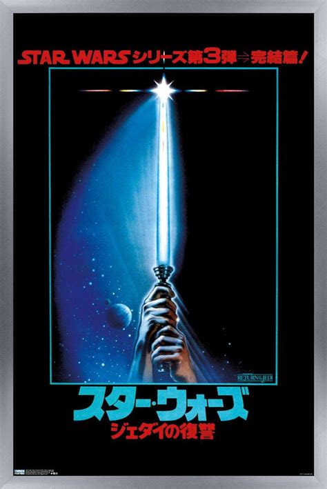 Star Wars Return Of The Jedi Lightsaber Poster