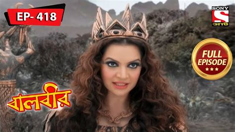 Pari Lok In Trouble Baalveer Ep 418 Full Episode 20 May 2022 Youtube