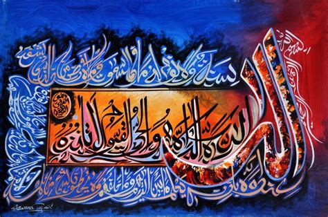 Buy Wall Art Hand Painted Oil On Canvas Individual Islamic Calligraphy