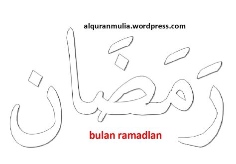 Detail Mewarnai Kaligrafi Ramadhan Koleksi Nomer 16