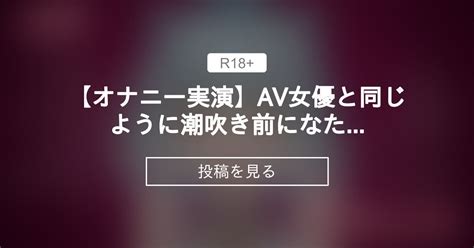 【youtubeアーカイブ】 【オナニー実演】av女優と同じように潮吹き前になた豆茶を飲んだら飛ぶのか検証しました！【youtubeアーカイブ】 イルラの屋根裏部屋 イルラ・ルミエール