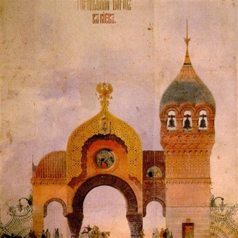 Stream The Bogatyr Gates The Great Gate Of Kiev By Howard F Arner
