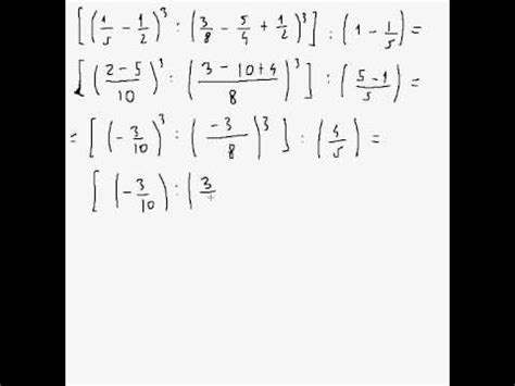 Esercizio svolto sulle espressioni con potenze negative. ESPRESSIONI CON POTENZE - YouTube